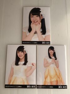 AKB48 鎌田菜月「第1回AKB48グループ大運動会」生写真3枚コンプ。