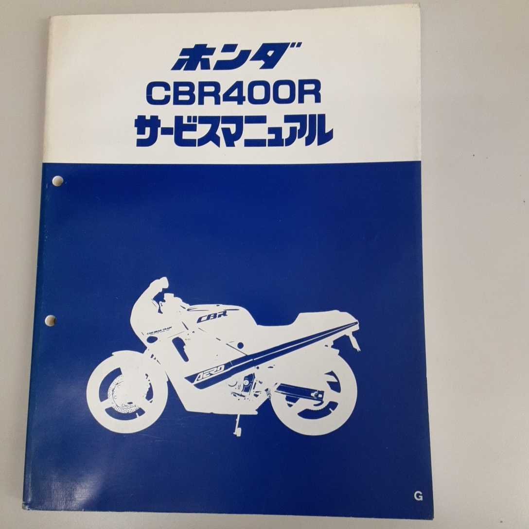 ヤフオク! -cbr400r サービスマニュアルの中古品・新品・未使用品一覧