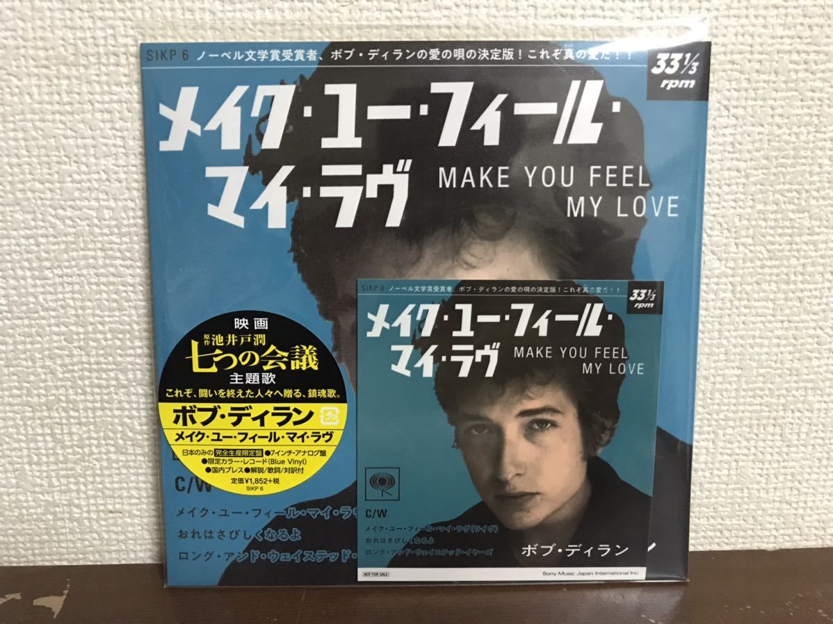 大人気新作 値下げ ボブディラン トリプリケート 限定盤lp 洋楽 8technologies Net