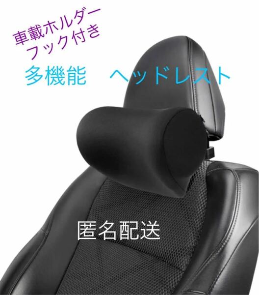 ネックパッド ヘッドレスト クッション 車載ホルダー 低反発 ヘッドレスト