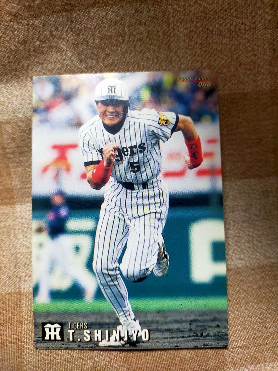 ヤフオク! -カルビープロ野球カード(2000、2001年)の中古品・新品・未 