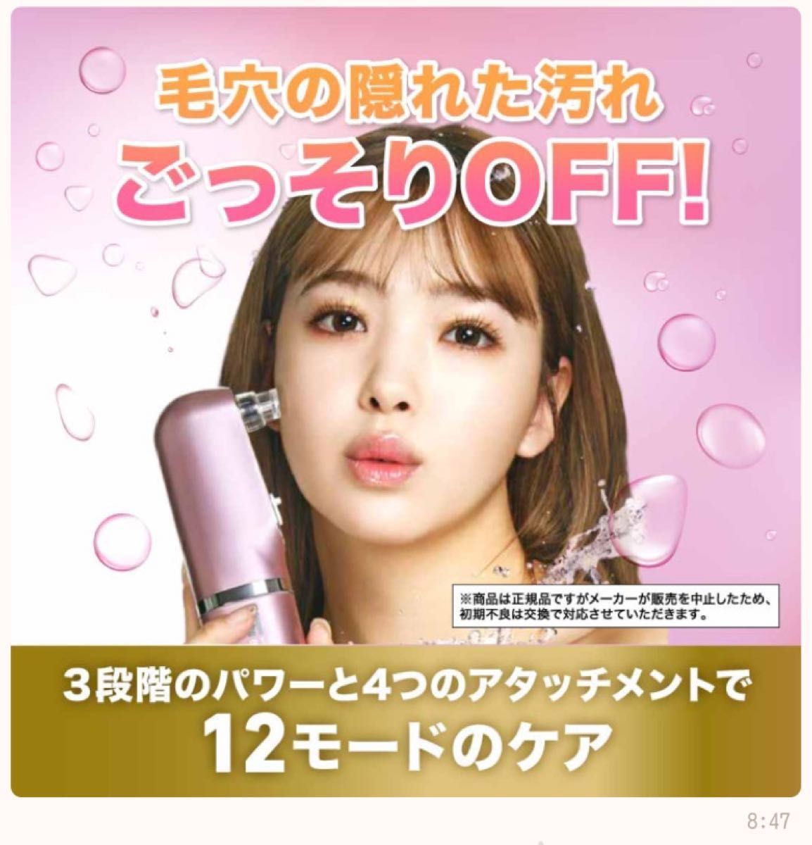 正規品 ハイドラフェイシャル ハイパワー 全身にも使用可 全身にも使用