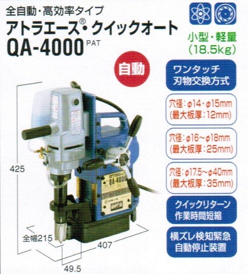 2025年最新】Yahoo!オークション -アトラエース 日東の中古品 2025年最新】Yahoo!オークション -アトラエース 日東の中古品