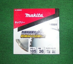 マキタ A-33560 軟鋼材用チップソー 外径185mm x刃数36Px内径20mm チップソ－切断機 LC0700F用 新品 A33560