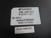 中古 SANSUI 手元スピーカー OSR-01S 専用接続ケーブル欠品 ドウシシャ_画像7