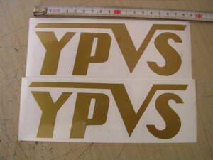 ヤマハ　YPVS　ステッカー　18㎝　金2枚