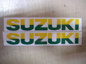 現品限りスズキ　SUZUKI　タンク　カウル　　ツートンステッカー　19cm　黄緑セット