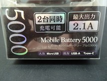 SH424★MOBILE BATTERY 5000/2ポートモバイルバッテリー アルミ5000 Type-C入出力対応 銀/シルバー 新品 未開封品_画像4