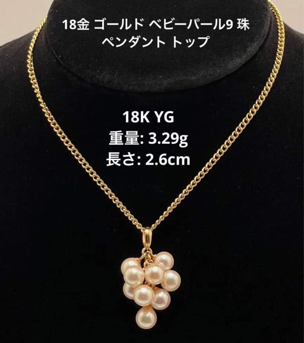 和田玉翡翠グリーン碧玉キャッツアイ枝豆型のペンダントトップ18k使用