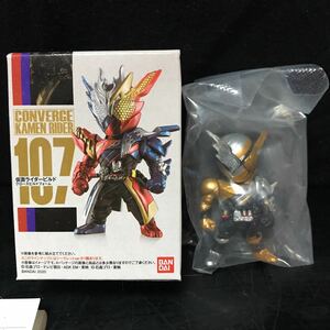 バンダイ　コンバージ 仮面ライダー #107 仮面ライダービルド トライアルフォーム(ラビットドラゴン) シークレット　外箱開封済み