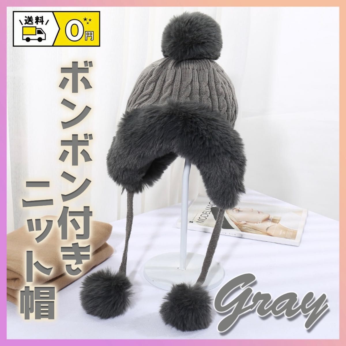 るるむう 縷縷夢兎 rurumu: usa-mimi knit cap うさ耳ニット帽