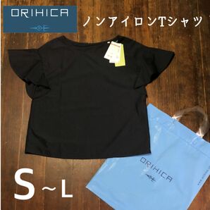 【新品】ORIHICA オリヒカ　レディース　カットソー　シャツ　ブラウス　紺 トップス 半袖Tシャツ