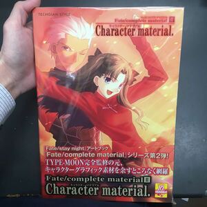 即決 Fate / complete material Ⅱ Character material.