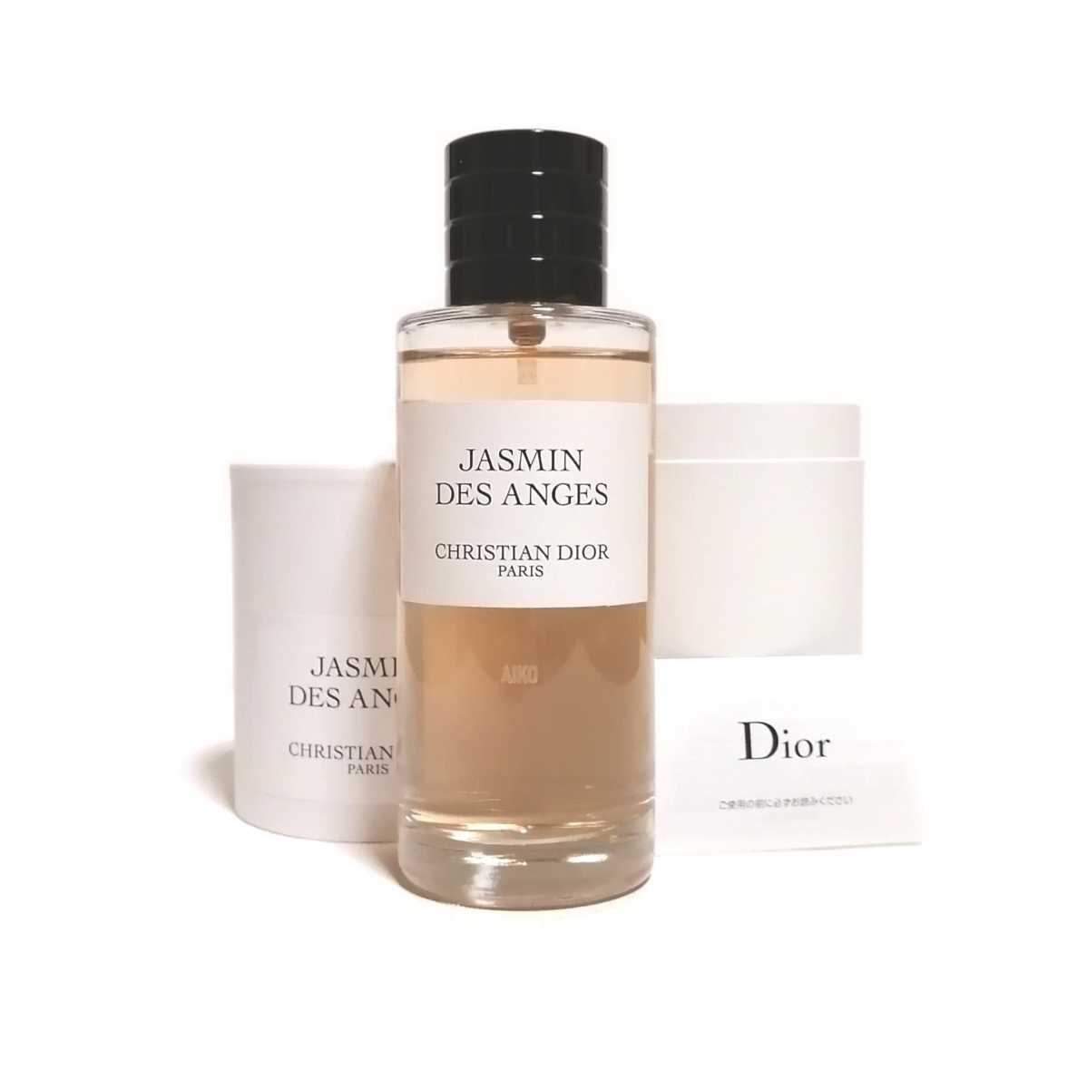 即決 Maison Christian Dior メゾン クリスチャン ディオール スフレ