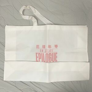 BTS 防弾少年団 花様年華 on stage epilogue tour ショッパー バッグ