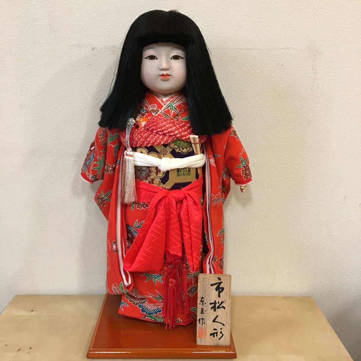 ヤフオク! -日本人形 市松人形(おもちゃ、ゲーム)の中古品・新品・未 