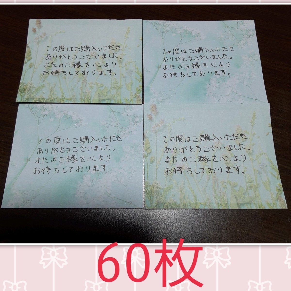 手書き】サンキューカード/メッセージカード/サンクスカード50枚 手書き】サンキューカード/メッセージカード/サンクスカード50枚