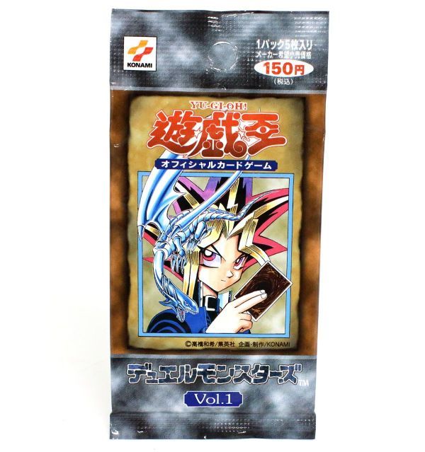シーリングライト 遊戯王 キラパックまとめ売り 約130パック +ワン