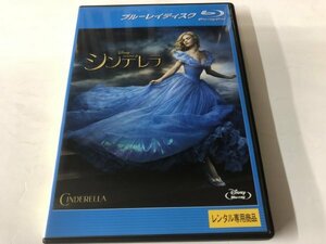 A)中古ブルーレイディスク 「シンデレラ」 リリー・ジェームズ / リチャード・マッデン