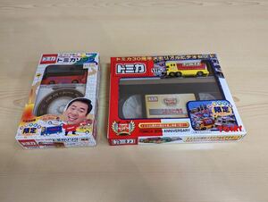 絶版／未使用／未開封品　トミカ30周年記念メモリアルビデオセット ＆ 限定グッチ裕三のトミカソング