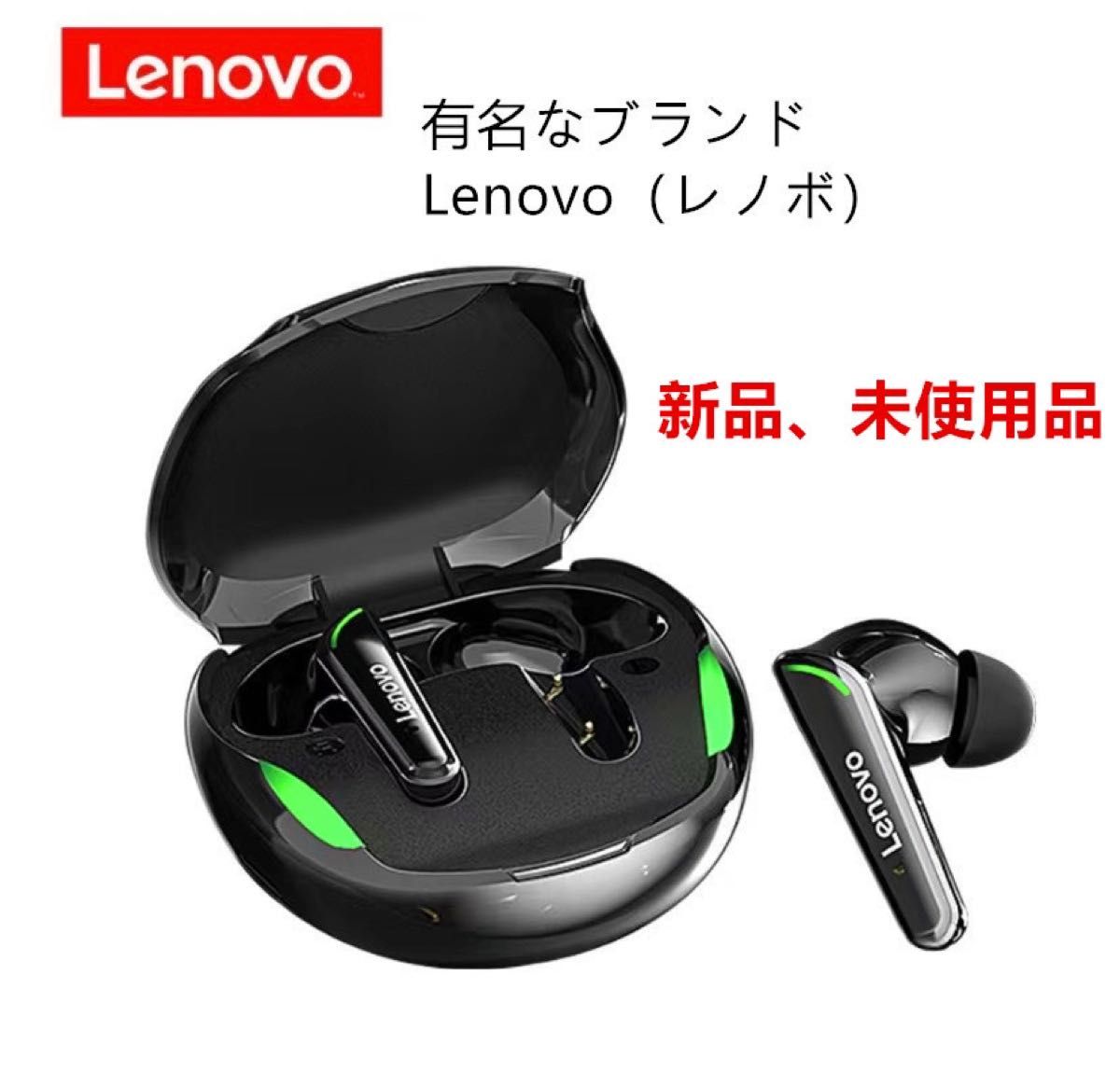 ワイヤレスイヤホン Bluetooth ブルートゥース Lenovo ゲーミング 高