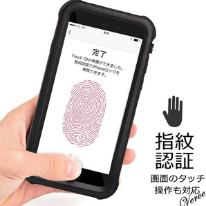 防水ケース お風呂や雨の日でも使用可能 iPhone 7 / 8 SE IP68防水 防塵 防雪 指紋認証 耐衝撃 米軍規格 完全保護 360度全面保護の画像6