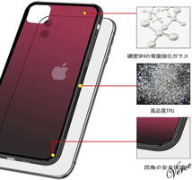 鮮やかなレッド透明グラデーション　 背面ガラスケース iPhone 11 6.1インチ TPU ストラップホール 耐衝撃 指紋防止 グリップ感_画像3