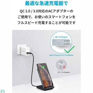 ブラック 横置き 縦置き ワイヤレス急速充電器 (QC3.0 急速充電器付き) 置くだけ充電器 セット ケースをつけたまま充電可能 高い互換性