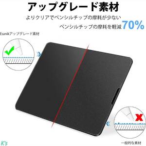 紙のような描き心地 ペン先の磨耗を70%低減 9H硬度 強化ガラスフィルム iPad Pro 12.9 第6世代 (2022/2021/2020/2018) 保護フィルム