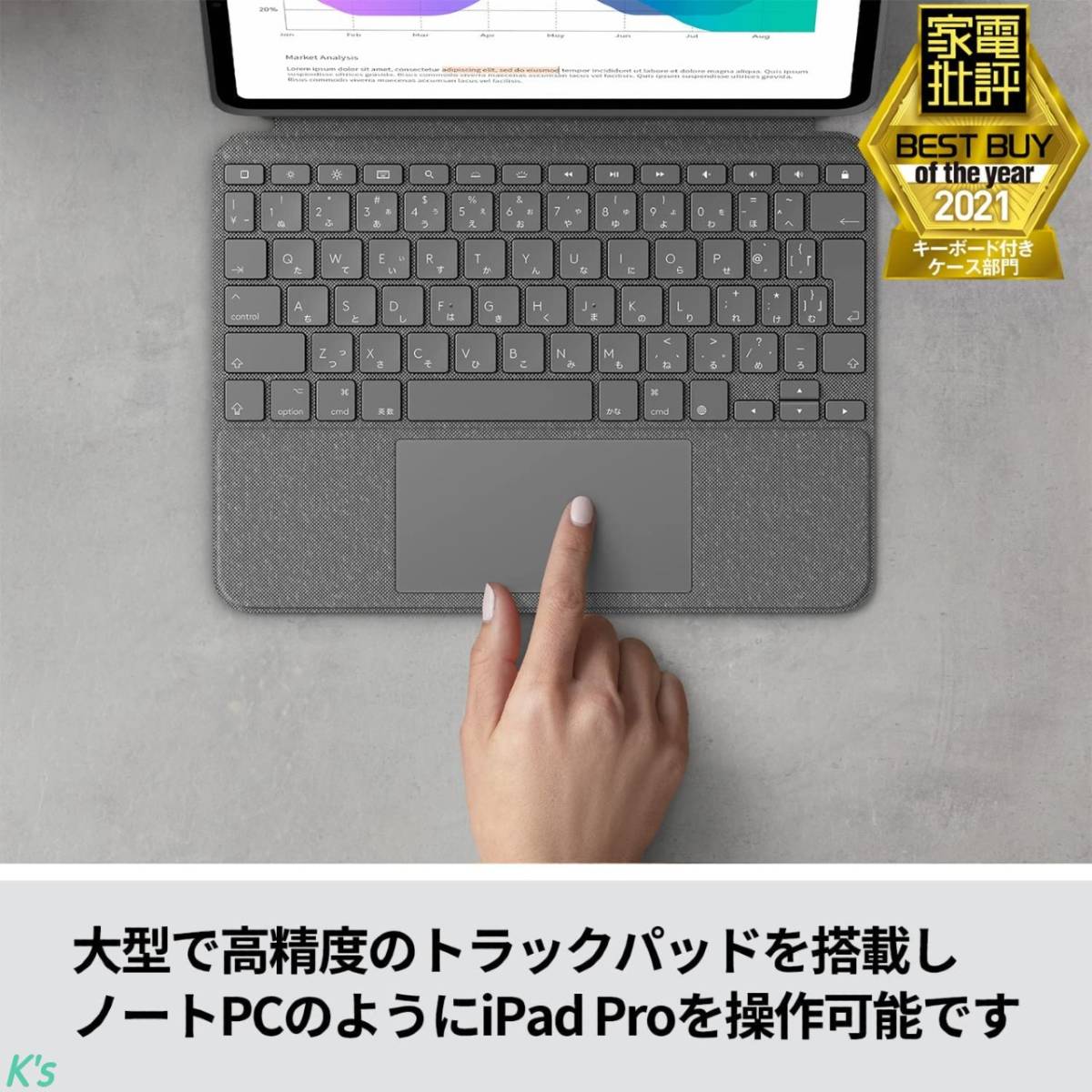 iPad 11インチ Magic Keyboard 日本語 ブラック キーボードケース