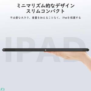 ブラック 高品質のTPU素材採用 薄型軽量 衝撃吸収 透明 ハード 背面 カバー iPad Pro 11 第1世代 ( 2018 ) 保護 ケース カバー