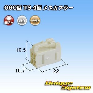 トヨタ純正品番(相当品又は同等品)：90980-11766(同等品：トヨタ純正品番90980-12334／90980-12474)