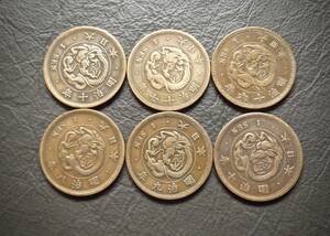 竜1銭青銅貨 送料無料 6枚まとめて（15059）年号は写真で　 古銭 骨董　アンティーク　日本 貨幣　菊の紋章 お宝