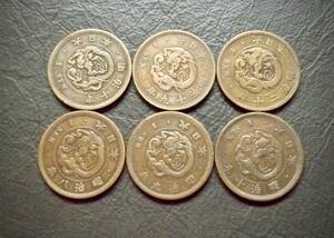 竜1銭青銅貨 送料無料 6枚まとめて（15071）年号は写真で　 古銭 骨董　アンティーク　日本 貨幣　菊の紋章 お宝