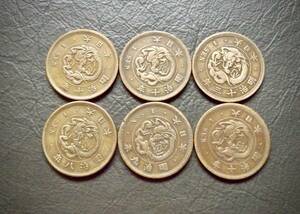 竜1銭青銅貨 送料無料 6枚まとめて（15077）年号は写真で　 古銭 骨董　アンティーク　日本 貨幣　菊の紋章 お宝
