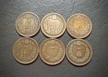 竜1銭青銅貨 送料無料 6枚まとめて（15083）年号は写真で　 古銭 骨董　アンティーク　日本 貨幣　菊の紋章 お宝_画像2