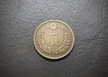 明治7年　竜1銭青銅貨 送料無料 （15119）古銭 骨董　アンティーク　日本 貨幣　菊の紋章 お宝_画像2