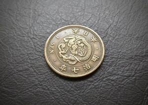 明治7年　竜1銭青銅貨 送料無料 （15146）古銭 骨董　アンティーク　日本 貨幣　菊の紋章 お宝