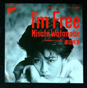 ◆中古EP盤◆渡辺美里◆I'm Free◆タフな気持で (Don't Cry)◆50◆