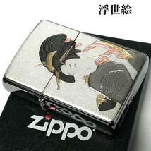 ZIPPO ライター 和柄 浮世絵 ジッポ シルバー 日本 和風 銀 デンチュウバン メンズ プレゼント ギフト_画像2