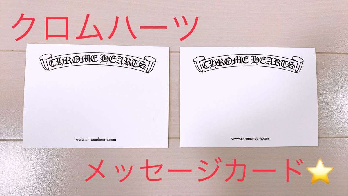 クロムハーツ 手帳カバー MSノートパッド 数量限定発売 dgipr.kpdata