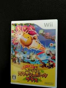 【Wii】 スーパースマッシュボール プラス 中古ソフト