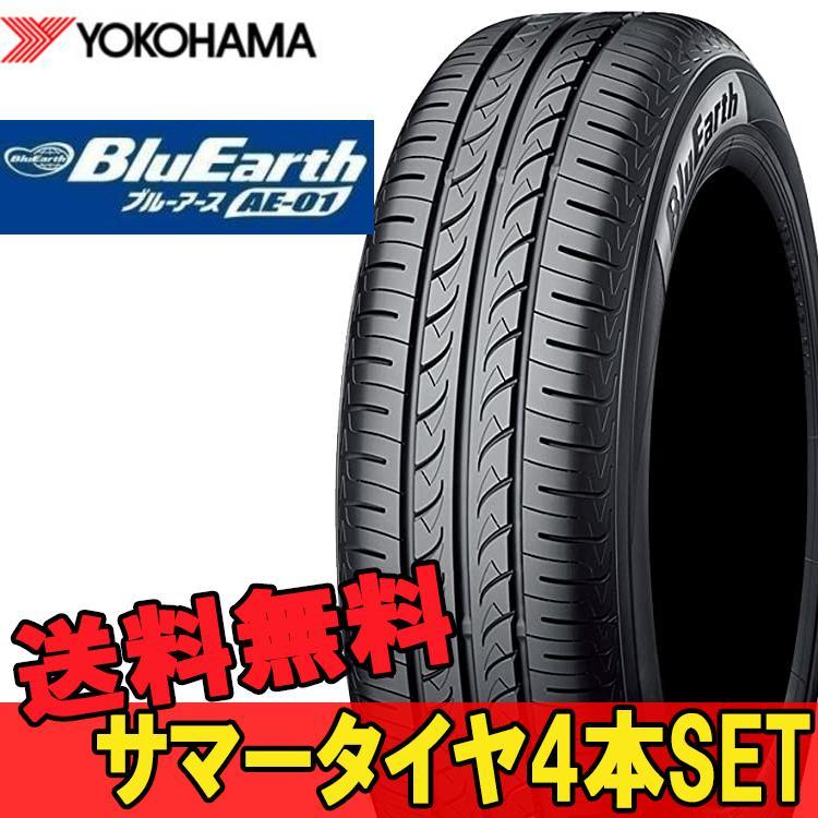 グッドふとんマーク取得 4本セット 15インチ 横浜タイヤ サマータイヤ
