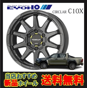 16インチ 6H139 6.5J+38 6穴 CIRCLAR C10X ホイール 1本 マットブラック KYOHO サーキュラー C10X 共豊 CH