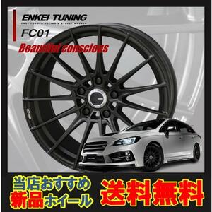 19インチ 5H114.3 8.5J+45 5穴 ENKEI FC01 ホイール 1本 セミグロスブラック&ロゴレーザーエッジング エンケイチューニング FC01 共豊 CH