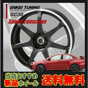 17インチ 5H100 7J+48 5穴 ENKEI SC38 ホイール 1本 マットブラック&リムエンドポリッシュ KYOHO エンケイチューニング SC38 共豊 CH