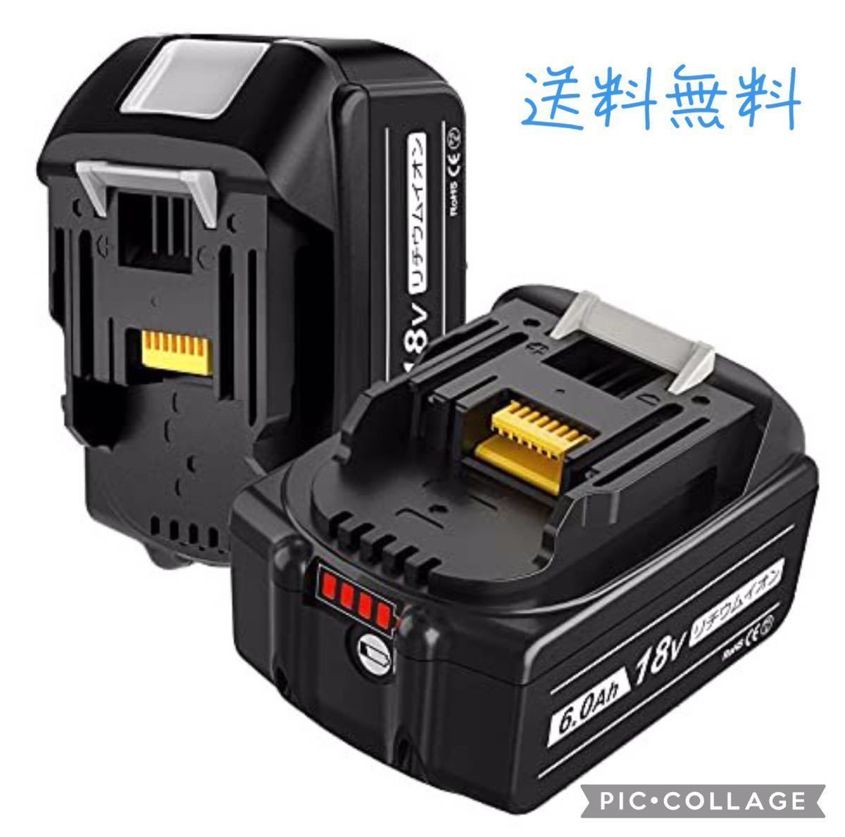 2022発売 makita マキタ バッテリー BL4080F 2個セット - 通販