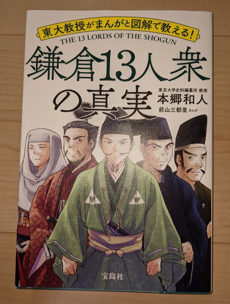 最大50％オフ！ 國體舎人栗原茂執筆雑誌記事 落合莞爾関連商品