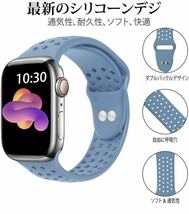 5本アップルウォッチバンド iWatch Series 8/7/6/5/4/3/2/SEスポーツバンド シリコン製 柔らかい Apple Watchバンド42/44/45mm 限定セール_画像2