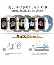 5本アップルウォッチバンド iWatch Series 8/7/6/5/4/3/2/SEスポーツバンド シリコン製 柔らかい Apple Watchバンド42/44/45mm 限定セール_画像5